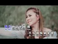 Duo Xiang Zai Ping Yong Sheng Huo Yong Bao Ni《多想在平庸生活拥抱你》Huang Jia Jia 黄佳佳