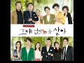 그대 없인 못살아 (1 Version)
