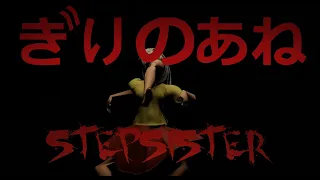 Download STEPSISTER | GIRI NO ANE MP3