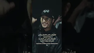 RAJIEEN راجعين Small X سمول أكس Arabic English Subs 