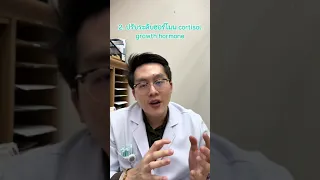 ทำไมการนอนหลับถึงทำให้รู้สึกมีพลังงานมากขึ้น