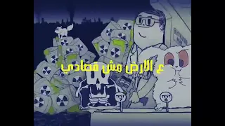 حالات وتس مايك مان شبرا الجنرال توزيع عمرو حاحا 