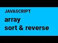 40 array sort and reverse