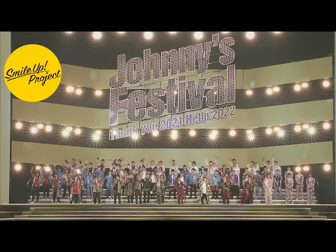 Download MP3 Smile Up ! Project  [Johnny's Festival ～Thank you 2021 Hello 2022～]Digest