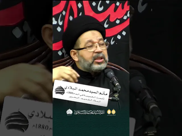⁣السيد محيي الدين المشعل | الالتزام المطلوب بالأوامر الالهية 29 يونيو 2025