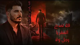 أضع قدمي الفقير  كلمات والحان أخي عبدالله الشبلي  دندنها