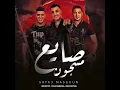 صايع مسجون