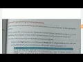 6TH COMPUTER CH-8 INTRODUCING PYTHON - 3