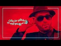سيف عامر - نعزي (حصرياً) | 2019 | (Saif Amer - N3aziy (Exclusive