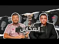 Download Lagu محمد الطاهر الدريدي أتعايش مع مرضي طريقي للشهرة تجربة السجن ومراجعاتي الشخصية