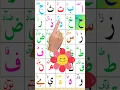 Download Lagu Alif Ba Ta | How to learn Alif Baa Taa | Arabic alphabet for beginners #alifbaataa #nooraniqaida