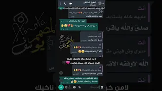 احتزم بي يا الرفيق السنافي 