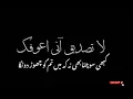 Download Lagu waridak ya ghali song  Noor Alzain And Mohamed Alfaras - Ydk Arabic song