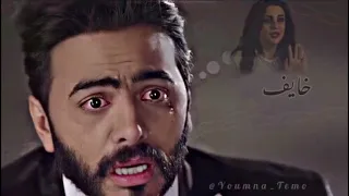 شايف العالم فاضي بنادي عليك 