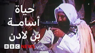ما لا تعرفه عن أسامة بن لادن زعيم تنظيم القاعدة 