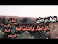 Download Lagu آهنگ شنیدنی ترکمنی \