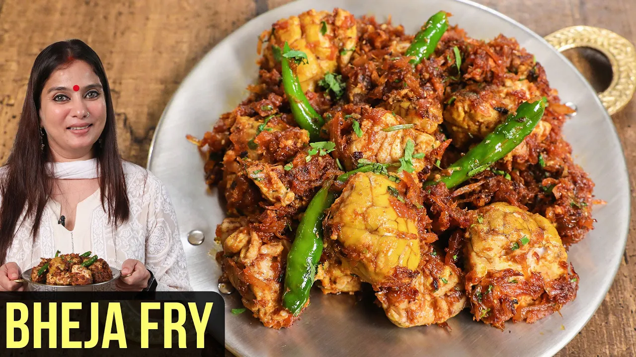 Bheja Fry Recipe   How To Make Bheja Fry   Lamb Brain Fry   Mutton Brain Fry Recipe By Smita Deo