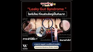 อาการต่าง ๆ เช่น สิวเรื้อรัง ท้องผูก นอนไม่หลับ และวิตกกังวล มีสาเหตุมาจากอะไรบ้าง