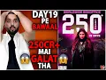 Download Lagu Lokah Chapter 1 Day 19 Box Office Collection | Lokah Chapter 1 Box Office Collection India Worldwide