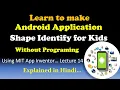 How to Make Android App for Shape Identify for Kids App Inventor
