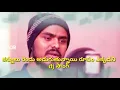 Download Lagu Kannulu rendu aduguthunnavi rupam ekkadani dj song