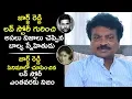 Lagu George Reddy Childhood Friend Shares Interesting Topics About George Reddy Love Story | NewsQube