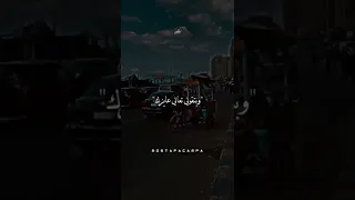 يا زميلي بتخونك وبتقولي تعالا عايزاك 