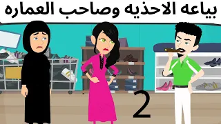 كوميدى روعه طحن 