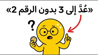 عالم من دون    رقم                                    دندنها