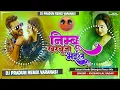 Download Lagu Nimbu #Kharbuja Bhail #Madam Dj Pradum Remix Trending insta Song (Biraha Mix Song) #Khesari_lal