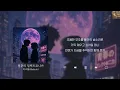 마크툽(Maktub) - 청춘의 일렉트로니카 [Lyrics/가사/신곡]