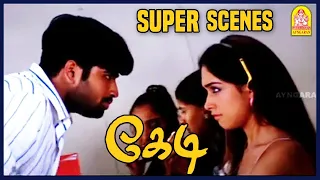  kedi tamil movie scenes ravi krishna tamannaah ileana 