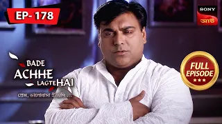 The Insecurity Lecture | Bade Achhe Lagte Hai (Bengali) | Ep 178 | Full Episode