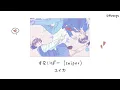 [ THAISUB ] ユイカ (yuika) | sniper (すないぱー)