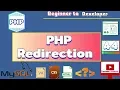 Redirection operation in PHP header function Tutorials for beginners