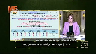 2025 يقترب من أن يكون ثاني أو ثالث أحر عام مسجل على الإطلاق د أحمد عبد العال يوضح 