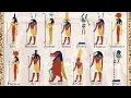 The Gods of Ancient Egypt