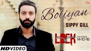 Boliyan - Sippy Gill | Gippy Grewal | Happy Raikoti | Punjabi Boliyan 2016