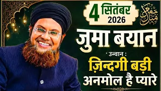 Zindagi bai Anmol hai - Best Juma Bayan Mufti Muhammad Haroon Nadvi in Masjid Quwwate islami Jalgaon