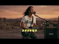 《  北風  》搖滾版｜走過半生才明白，最冷的不是北風，而是身邊再也沒有那個人｜催淚翻唱