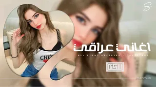 اغاني عراقي 2025 ماخسرتك ابدا شنو احتاجك لا تسوي نفسك مهتم عوف اهتمامك مطلوبه اكثر شيء 