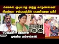 Download Lagu ரிதன்யாவுக்கு சொல்ல முடியாத அந்த கொடுமைகள்: அதிர்ச்சி தகவல் Rithanya case update | Rithanya audio