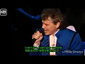 Download Lagu Without you-沒有你(中譯)-Air supply(空中補給)