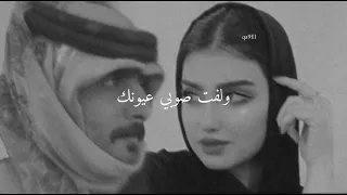 قلطني ورحبي بطيء 