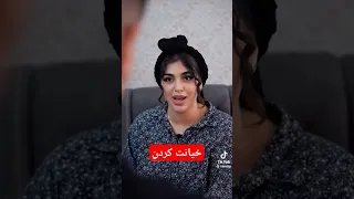 چالش ایران افغانستان خیابانی اینستاگرام خیانت اروپا 