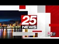 Alan Beaman to receive 5 4 million dollars in lawsuit settlement