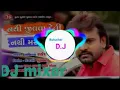 Download Lagu Dj.new.song  nathi jivva deti  nathi marava deti