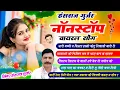 Download Lagu Hansraj Gurjar Nonstop Song | हंसराज गुर्जर के 5 हिंट गानें | #jukebox | Rajsthani Nonstop Song 2025