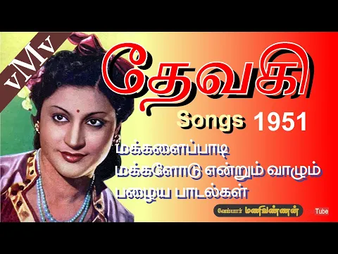 Pengal Mattum - YouTube