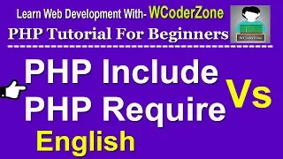 php include and require - English Tutorial